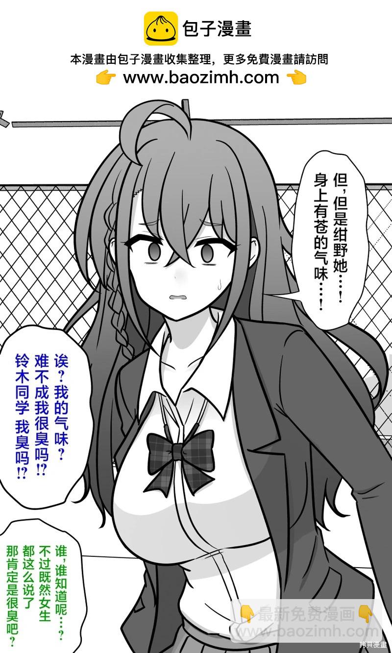 第212话3