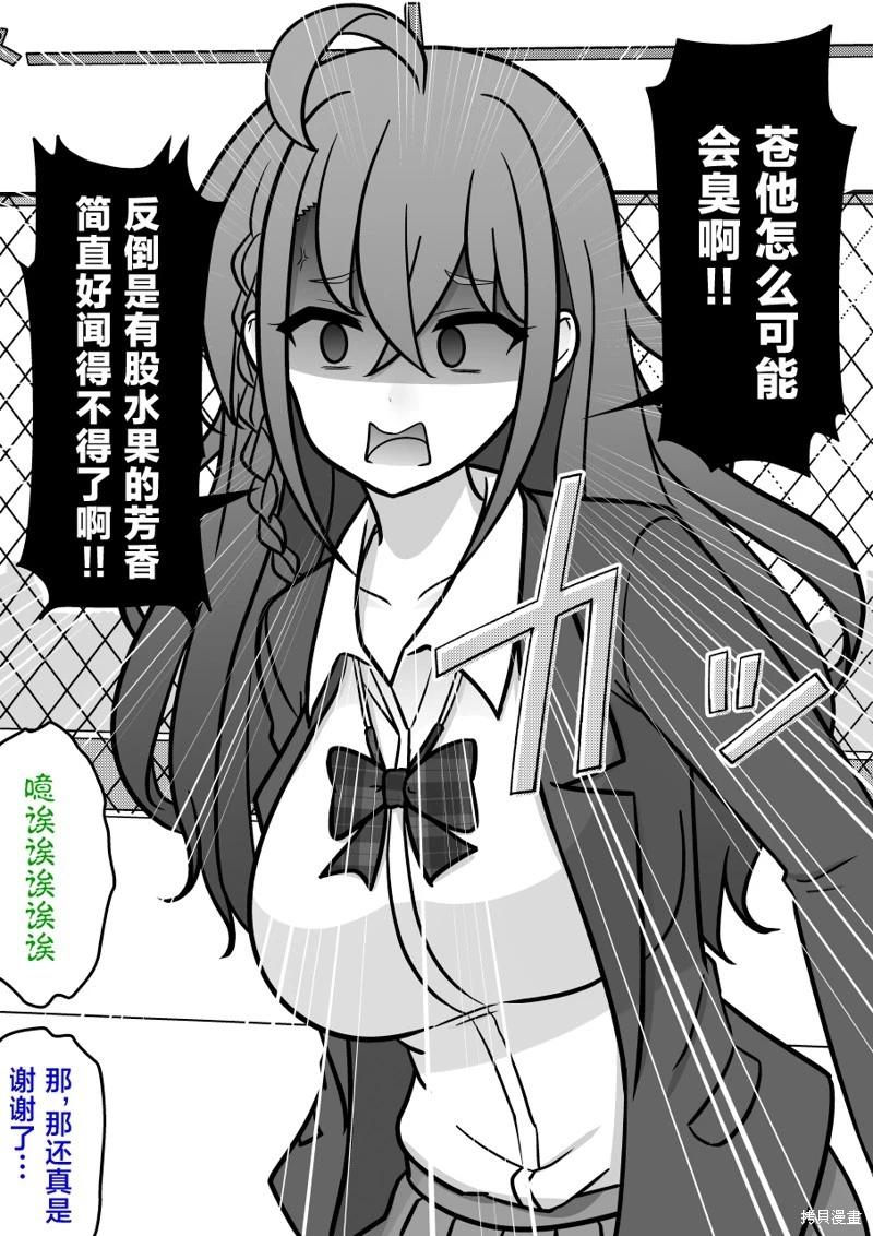 第212话4
