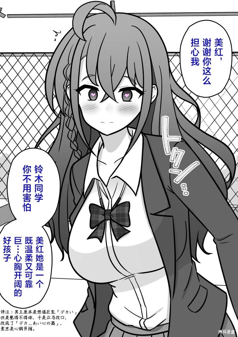 第212话5