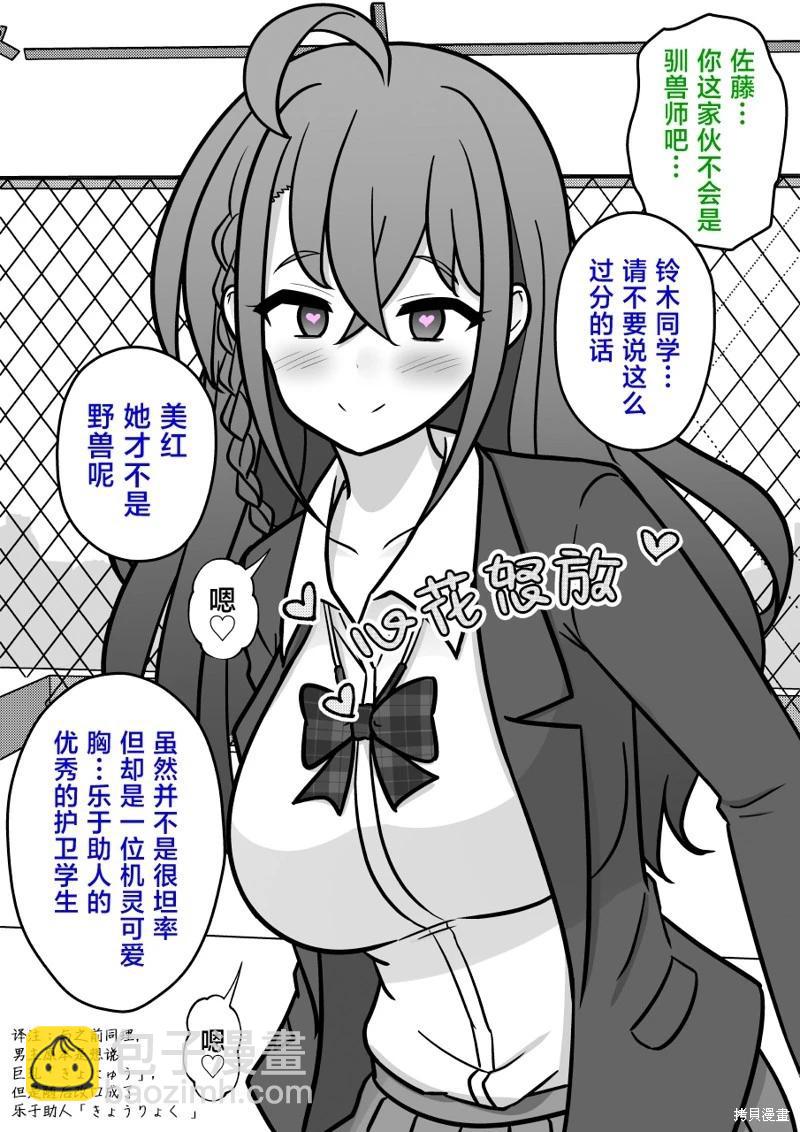第212话6