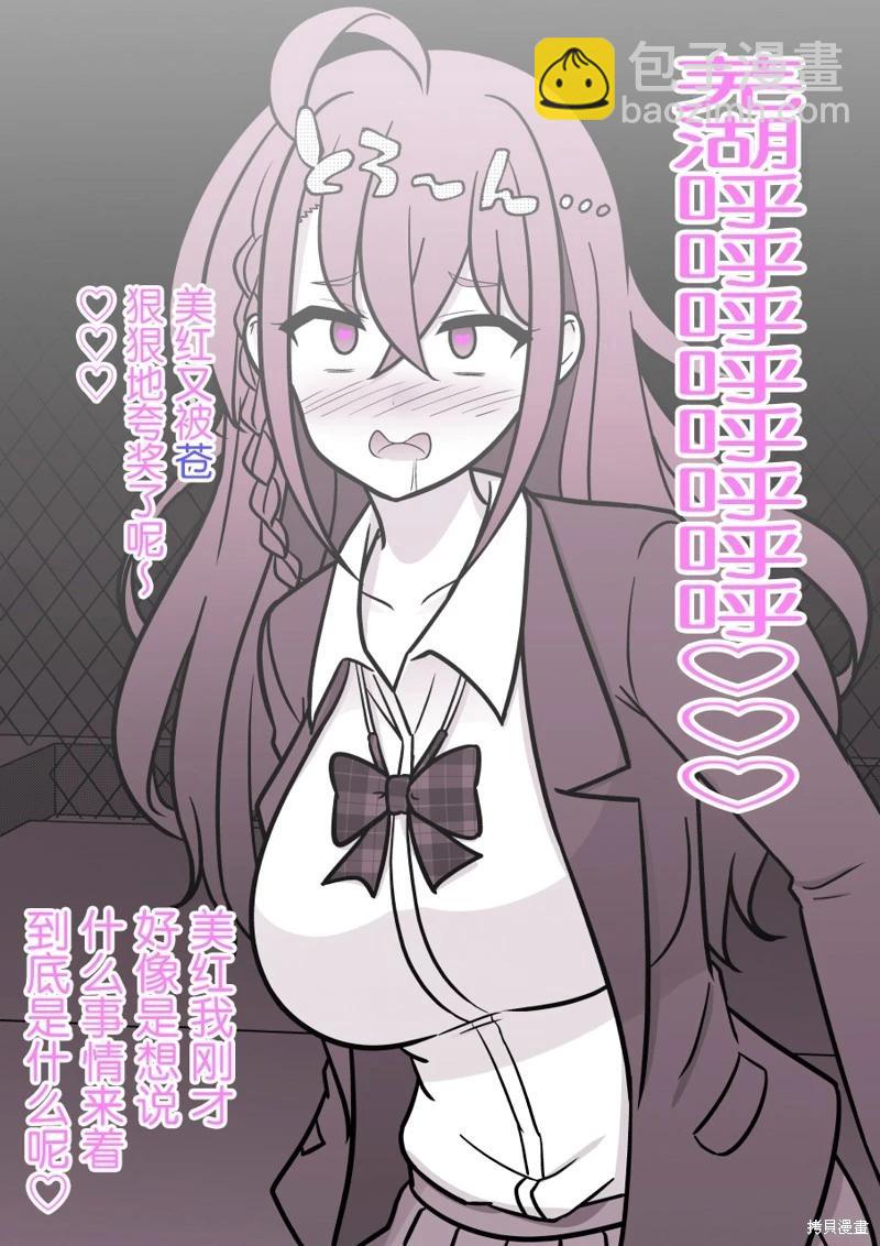 第212话7