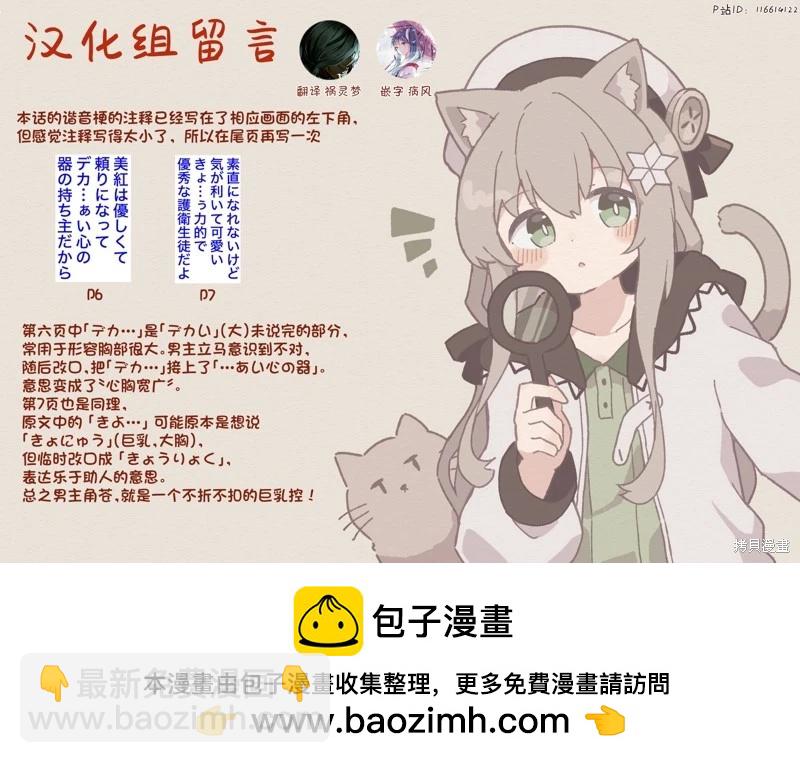 第212话8