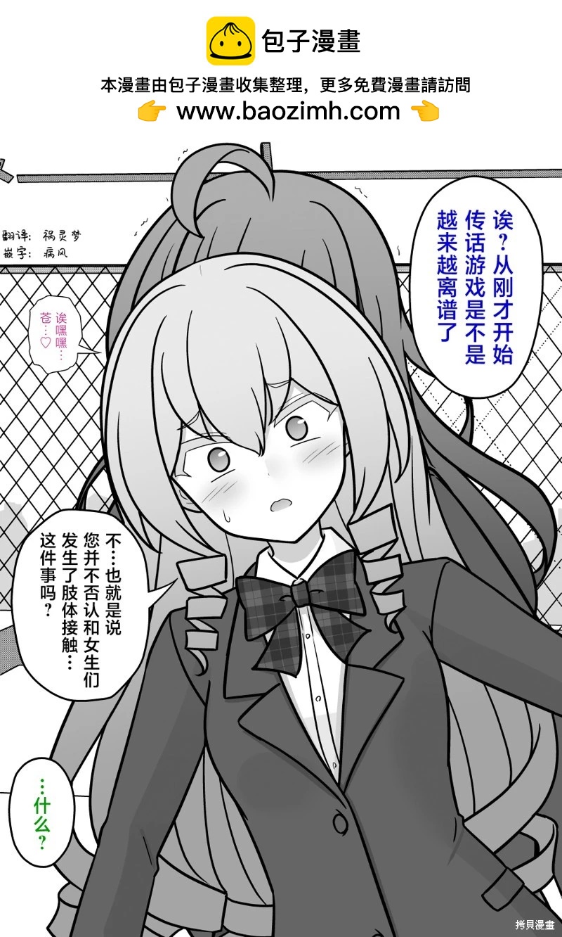 第213话1