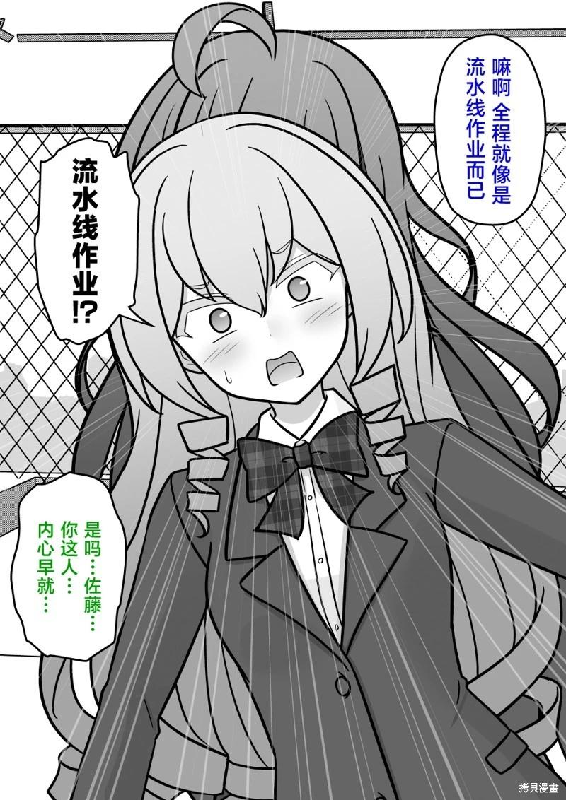 第213话2