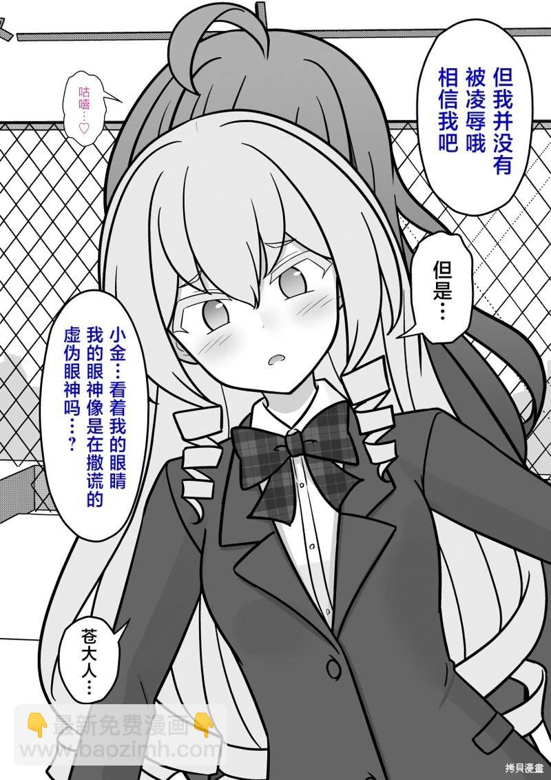 第213话3