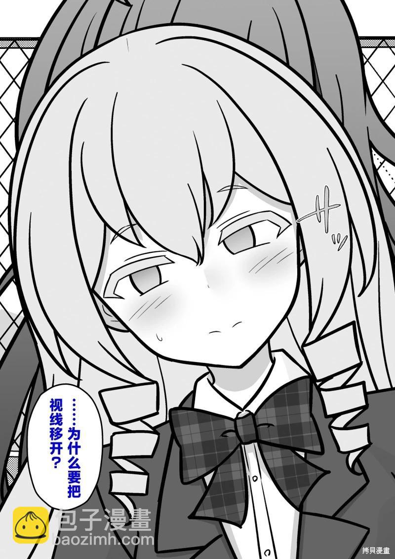 第213话5