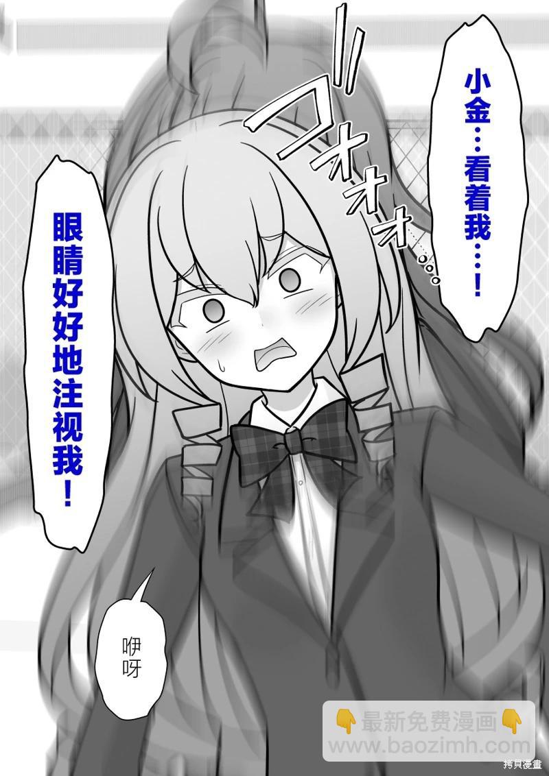 第213话6