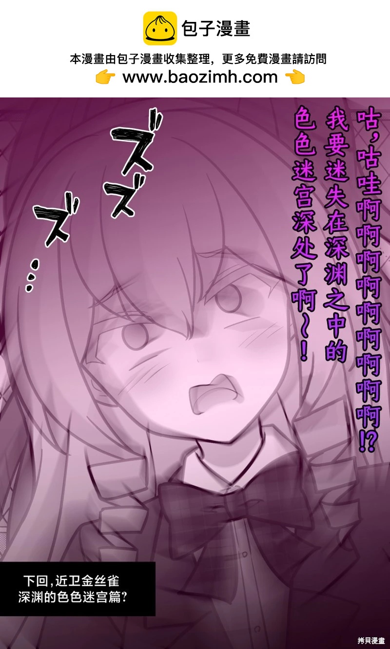第213话7