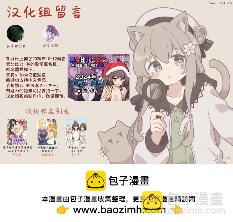 第213话8