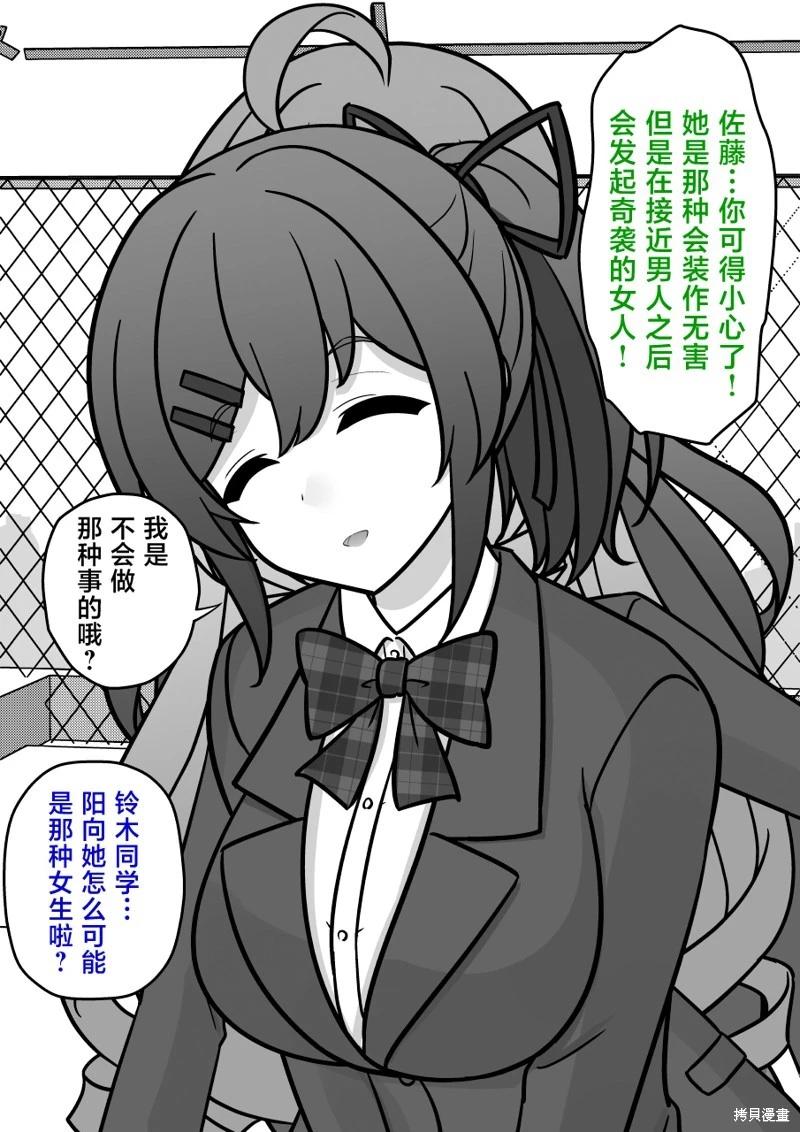 第214话2