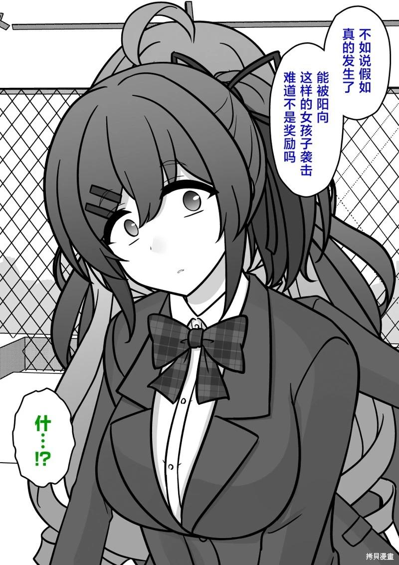 第214话3