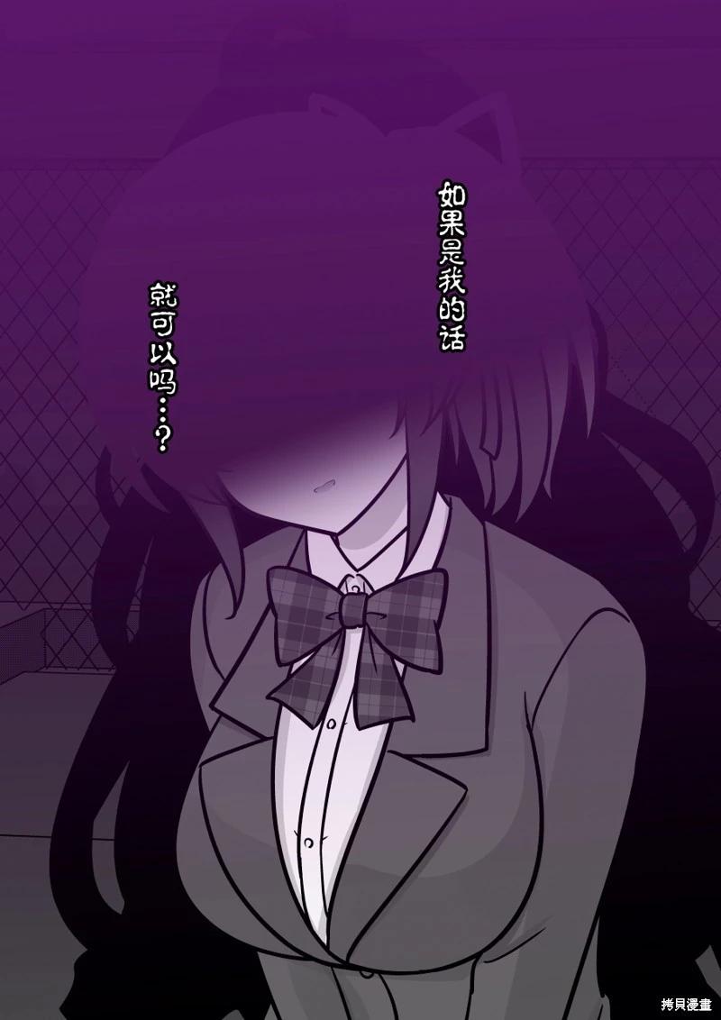 第214话4