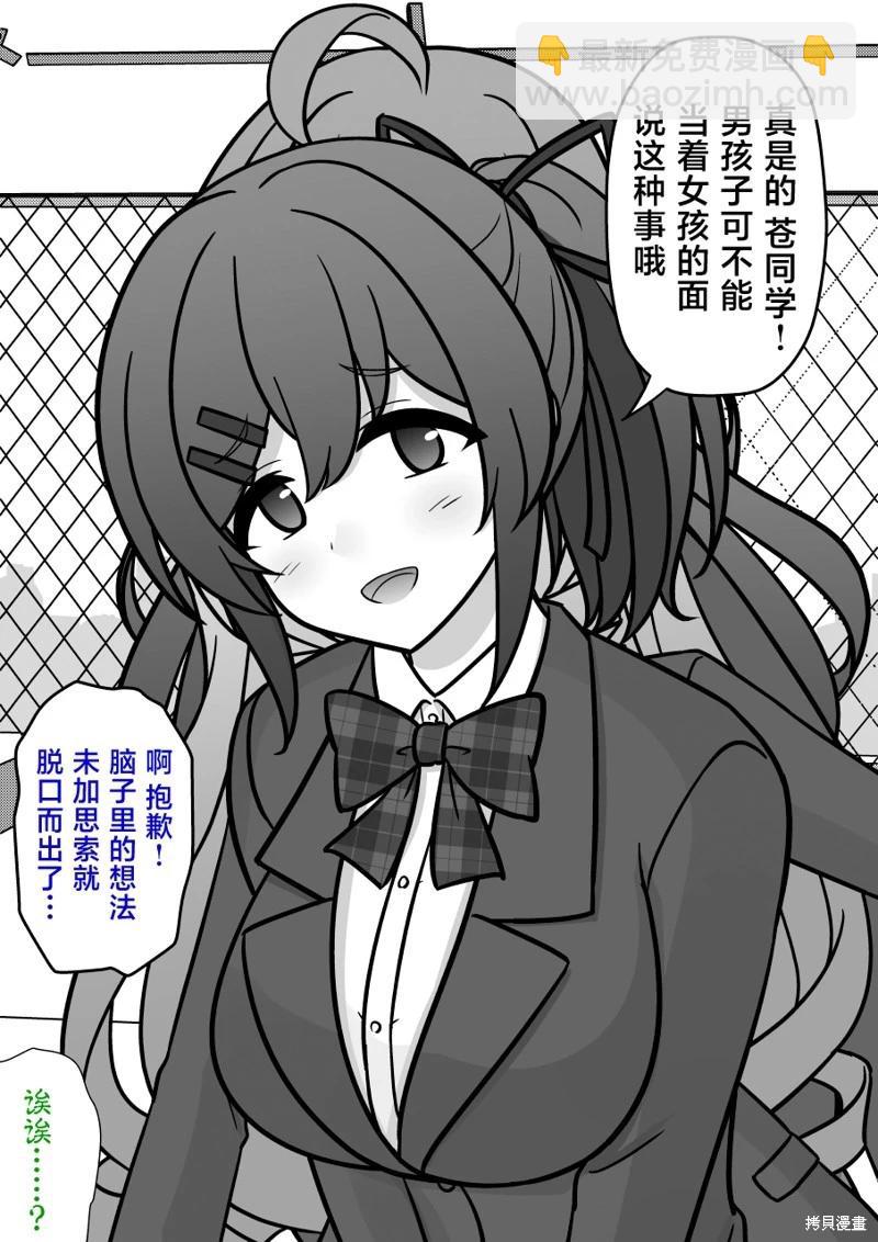 第214话5