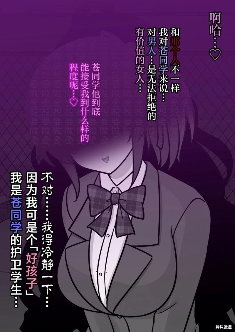 第214话6