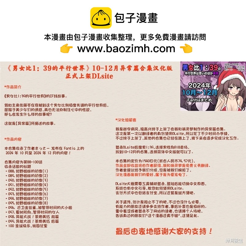 第214话8
