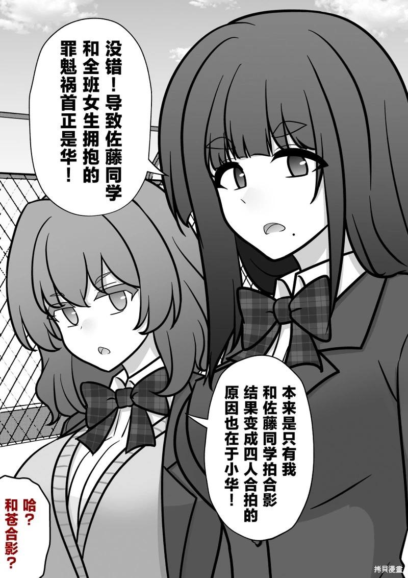 第215话2