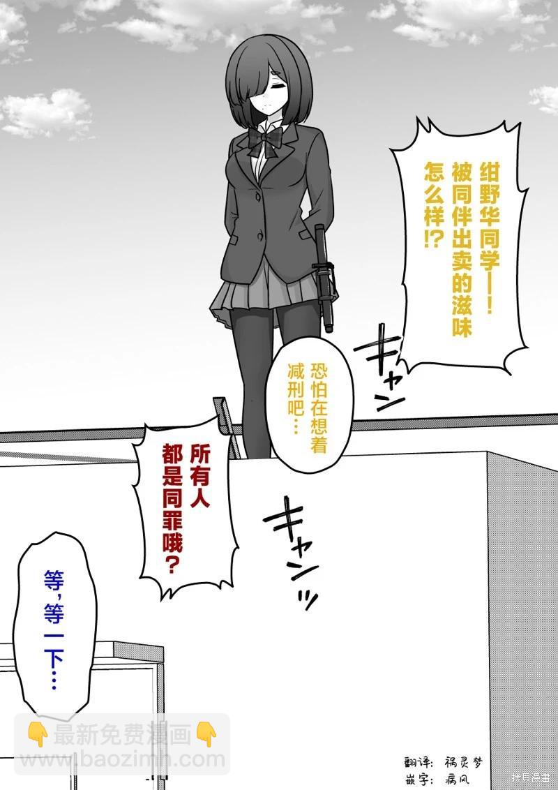 第215话3