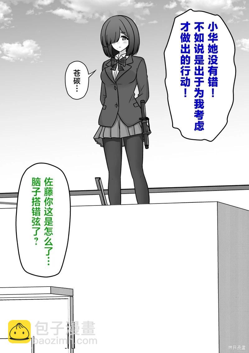 第215话4