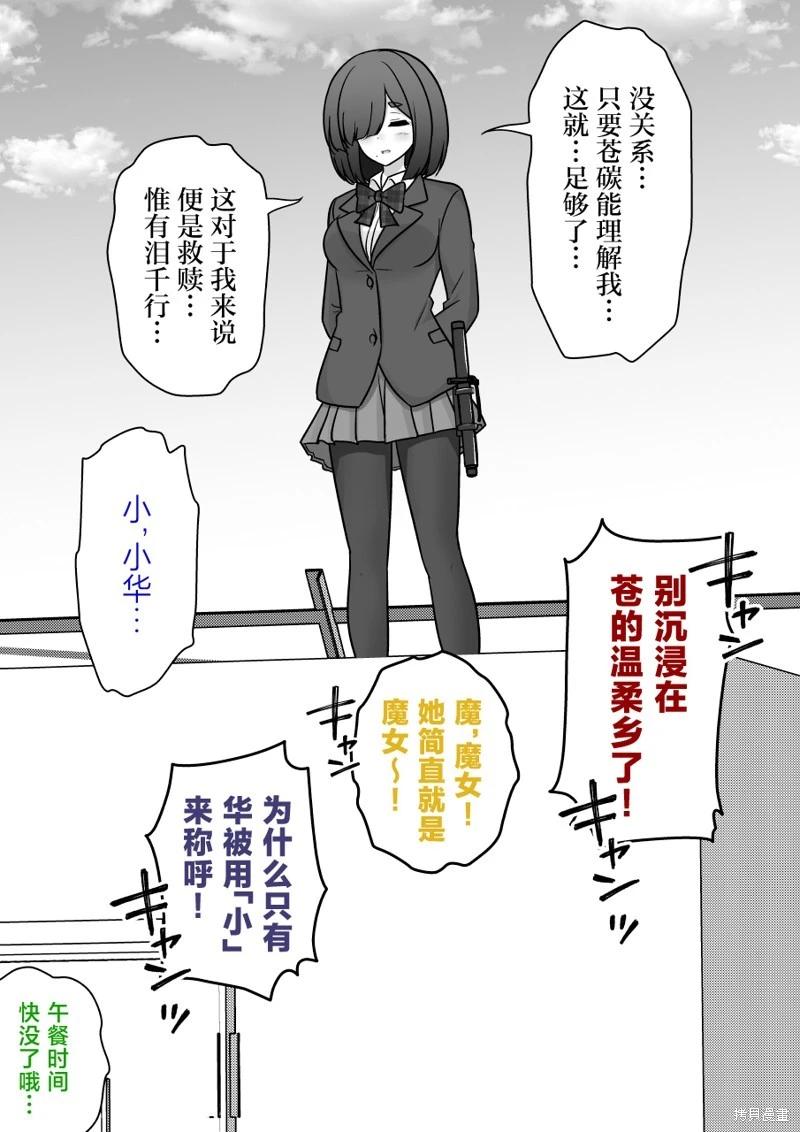 第215话5