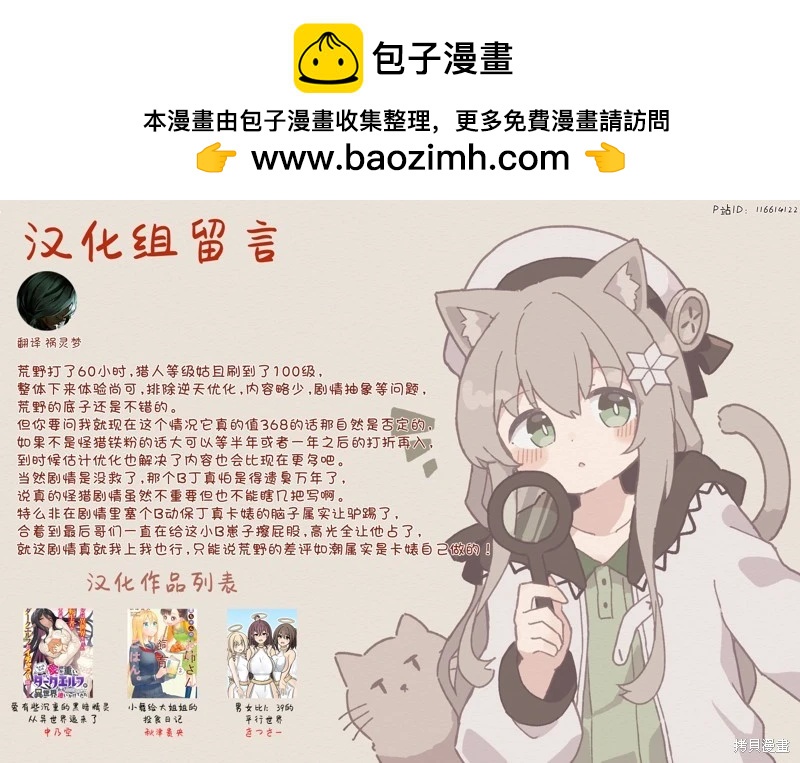 第215话6