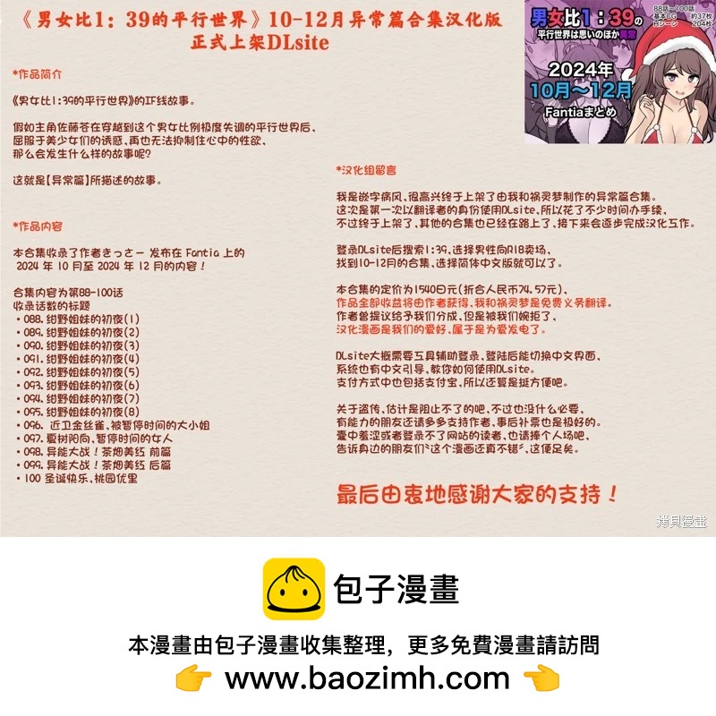 第215话7