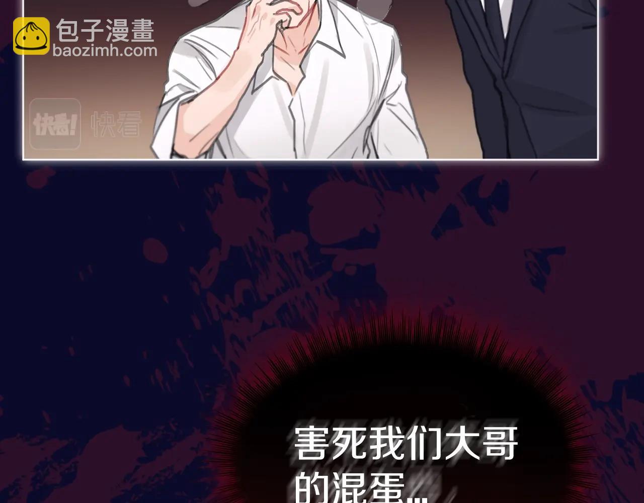 第0话 我的狗105