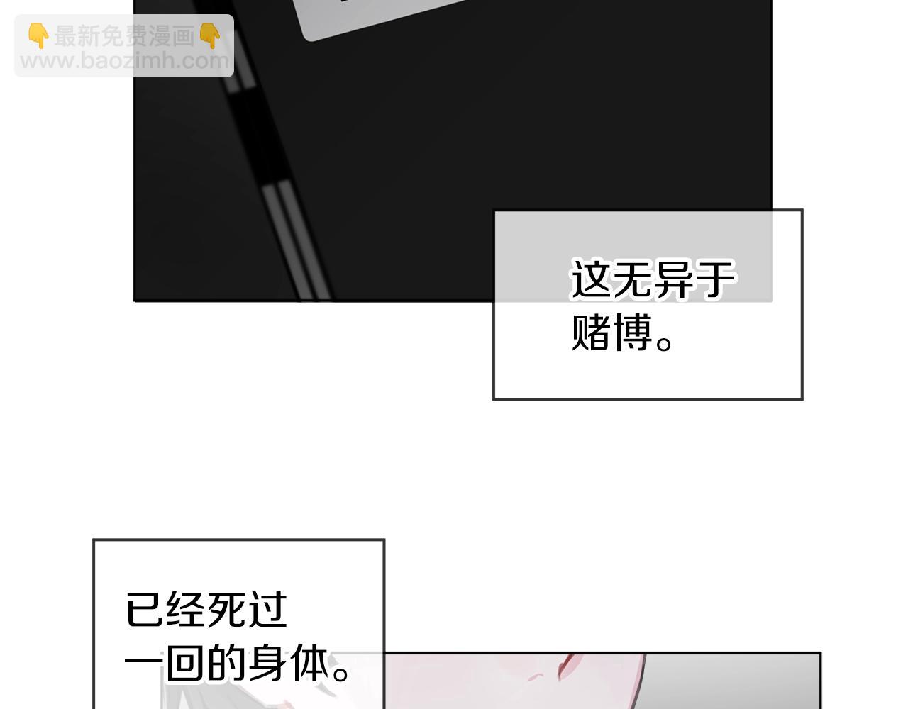 第0话 我的狗127