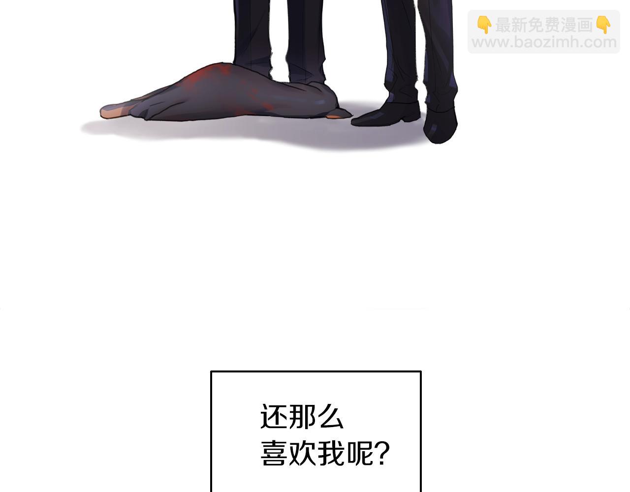 第0话 我的狗18