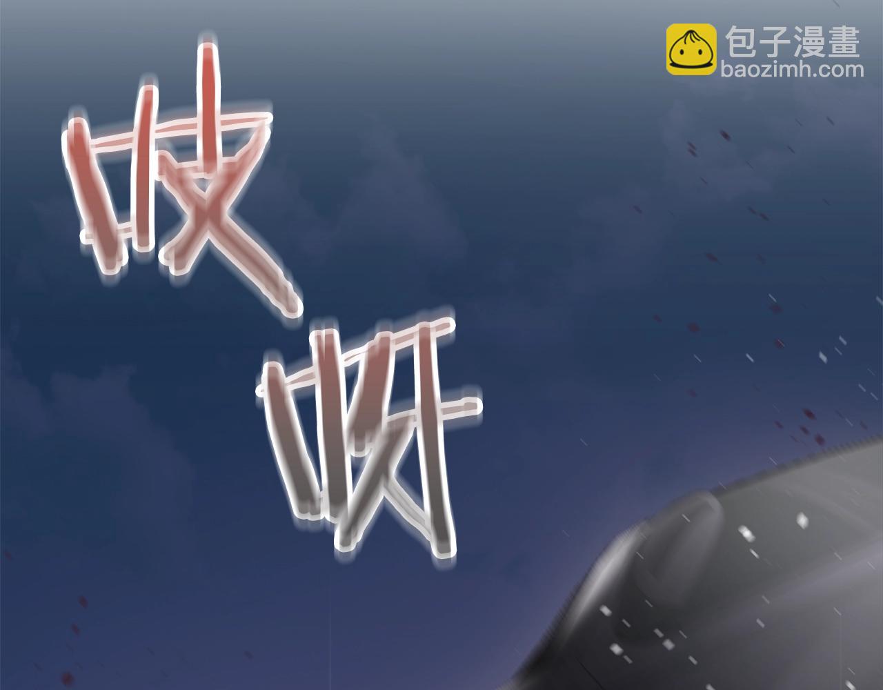 第0话 我的狗25