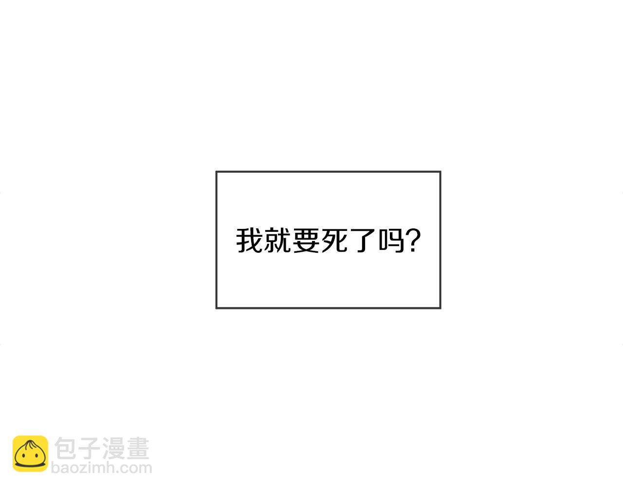 第0话 我的狗32