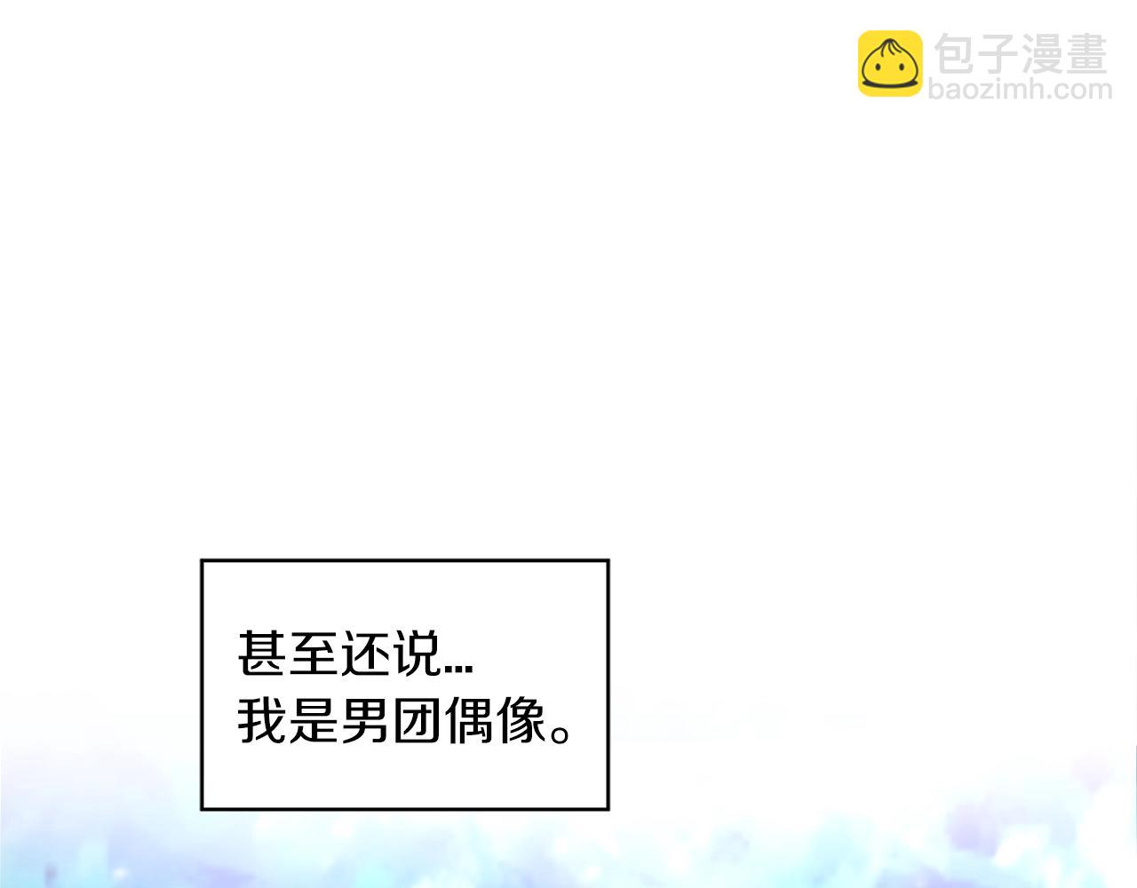 第0话 我的狗51