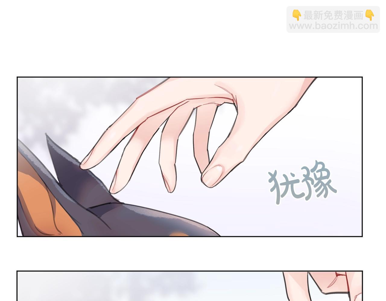 第0话 我的狗6