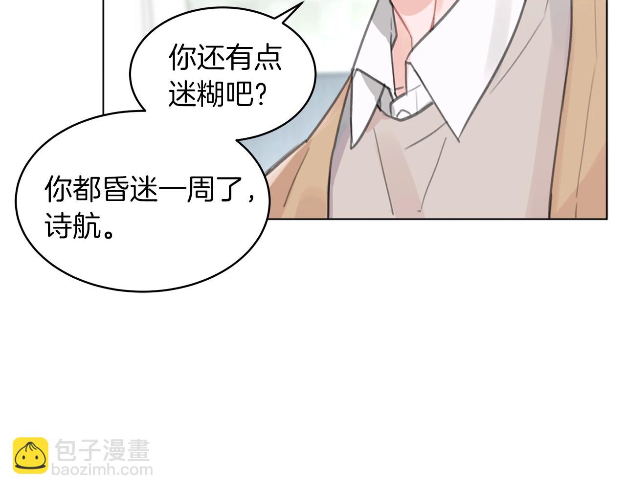 第0话 我的狗60