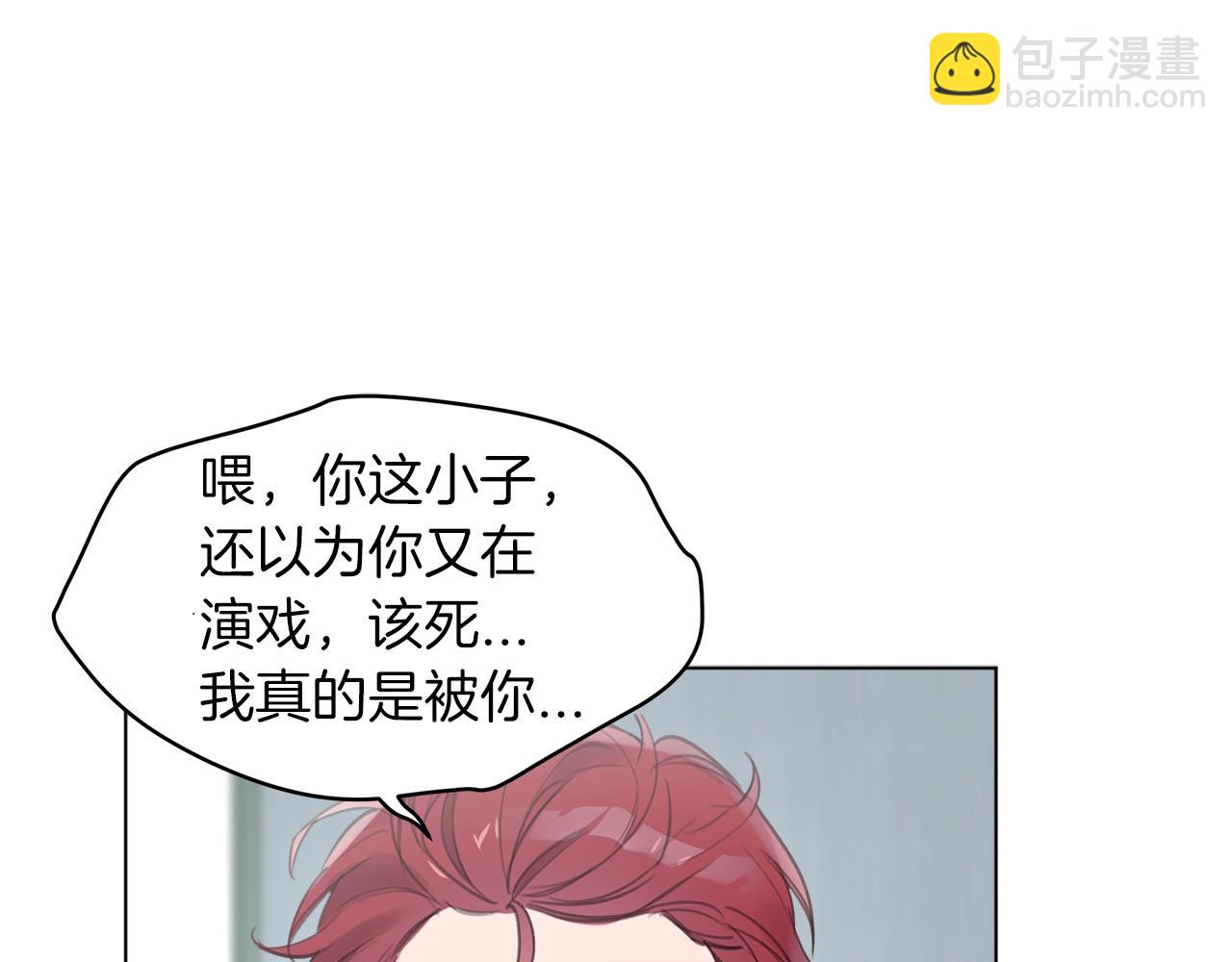 第0话 我的狗63