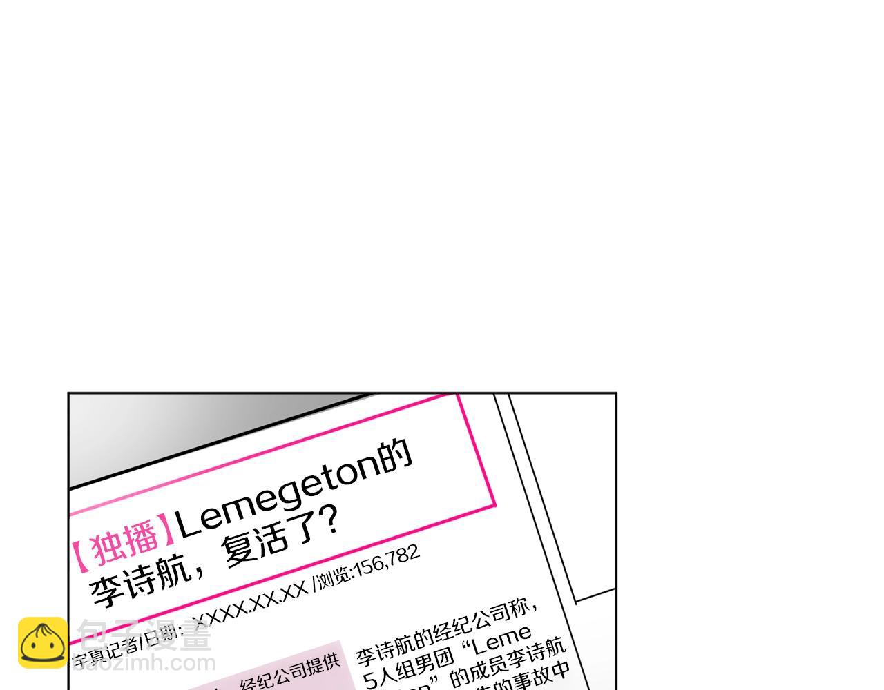 第0话 我的狗67