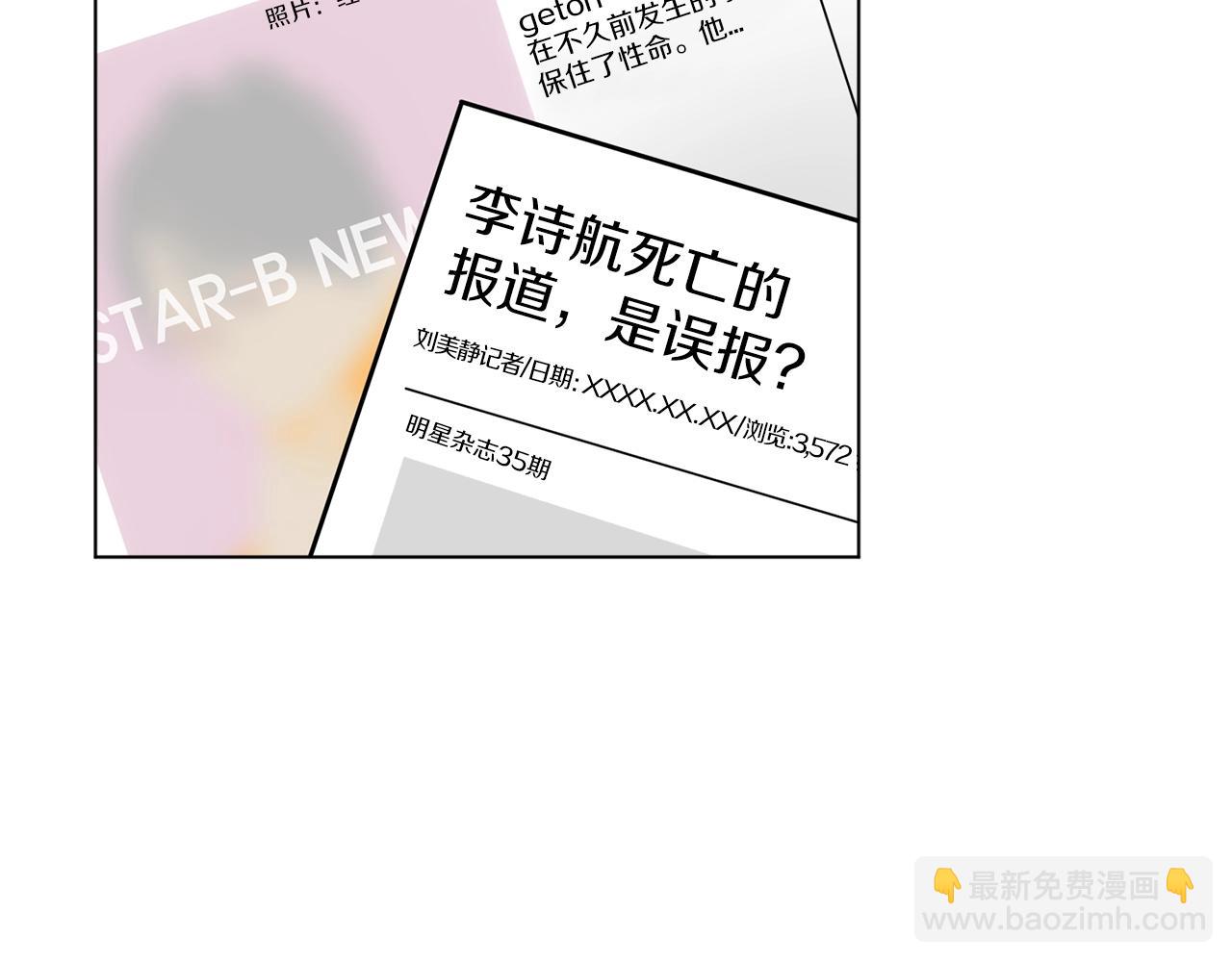 第0话 我的狗68