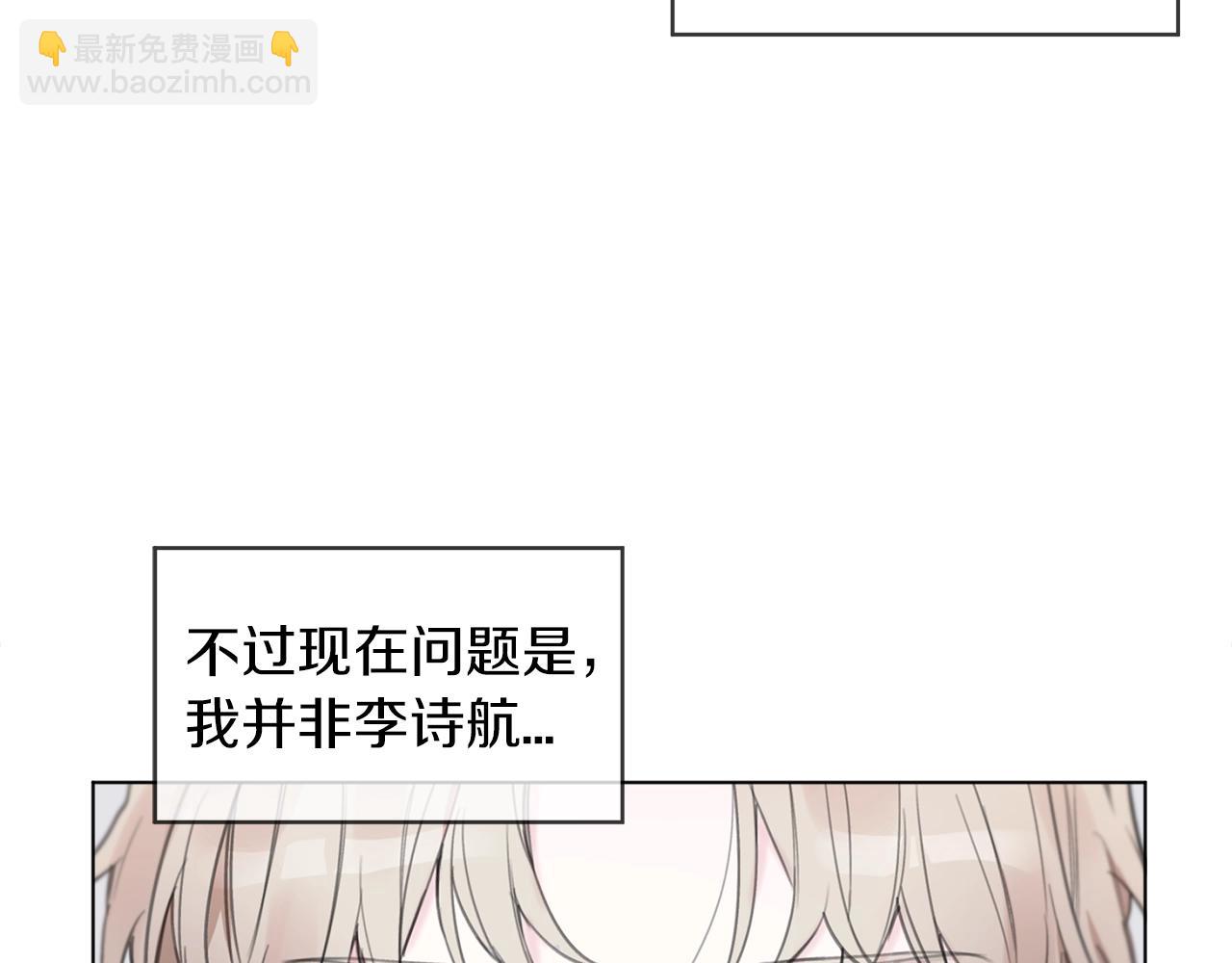 第0话 我的狗70
