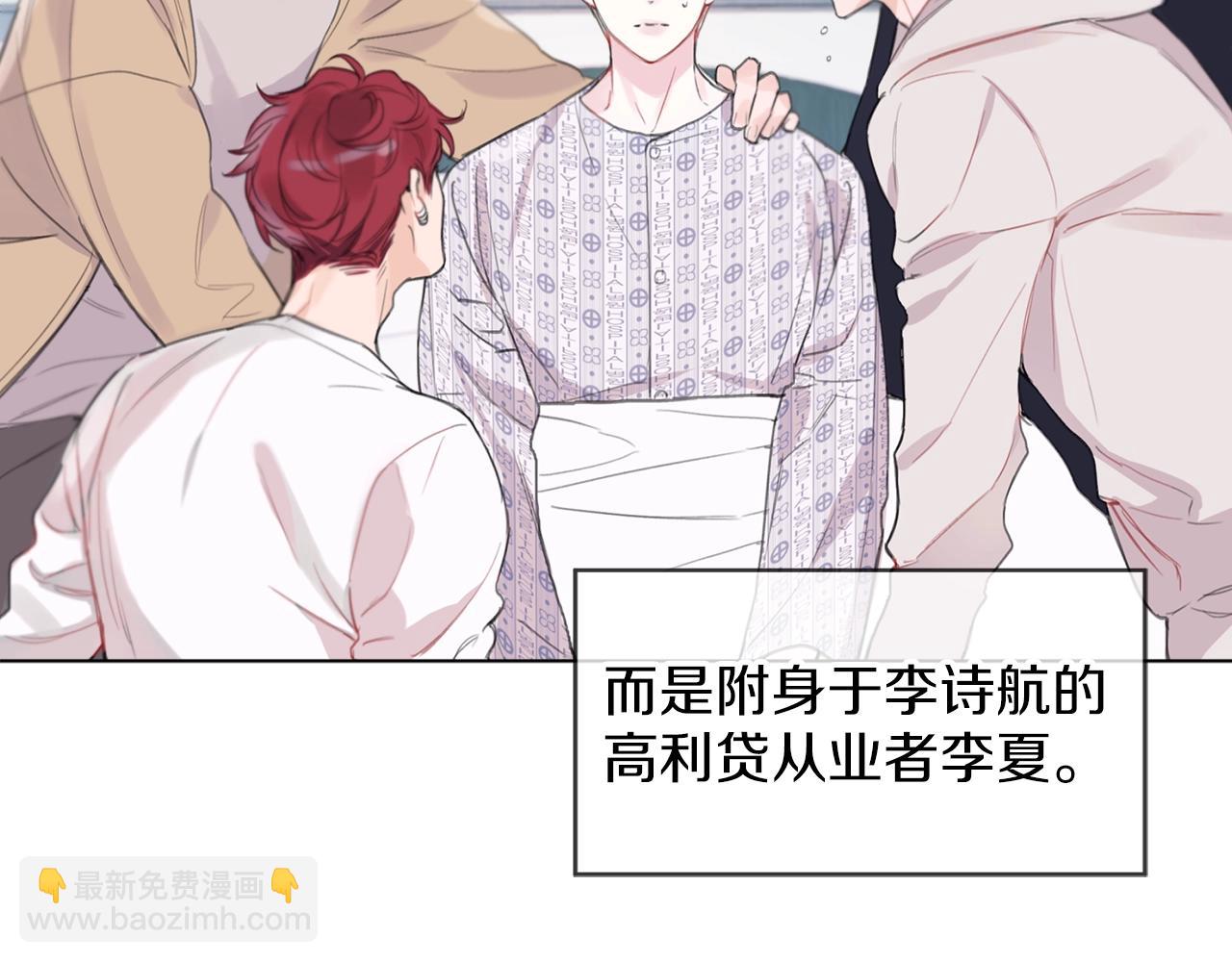 第0话 我的狗73