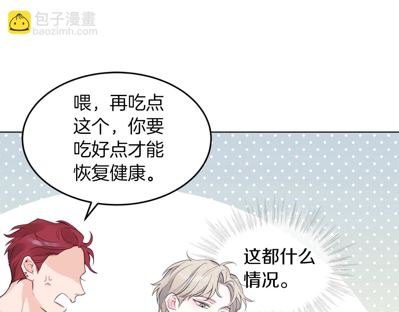 第0话 我的狗75