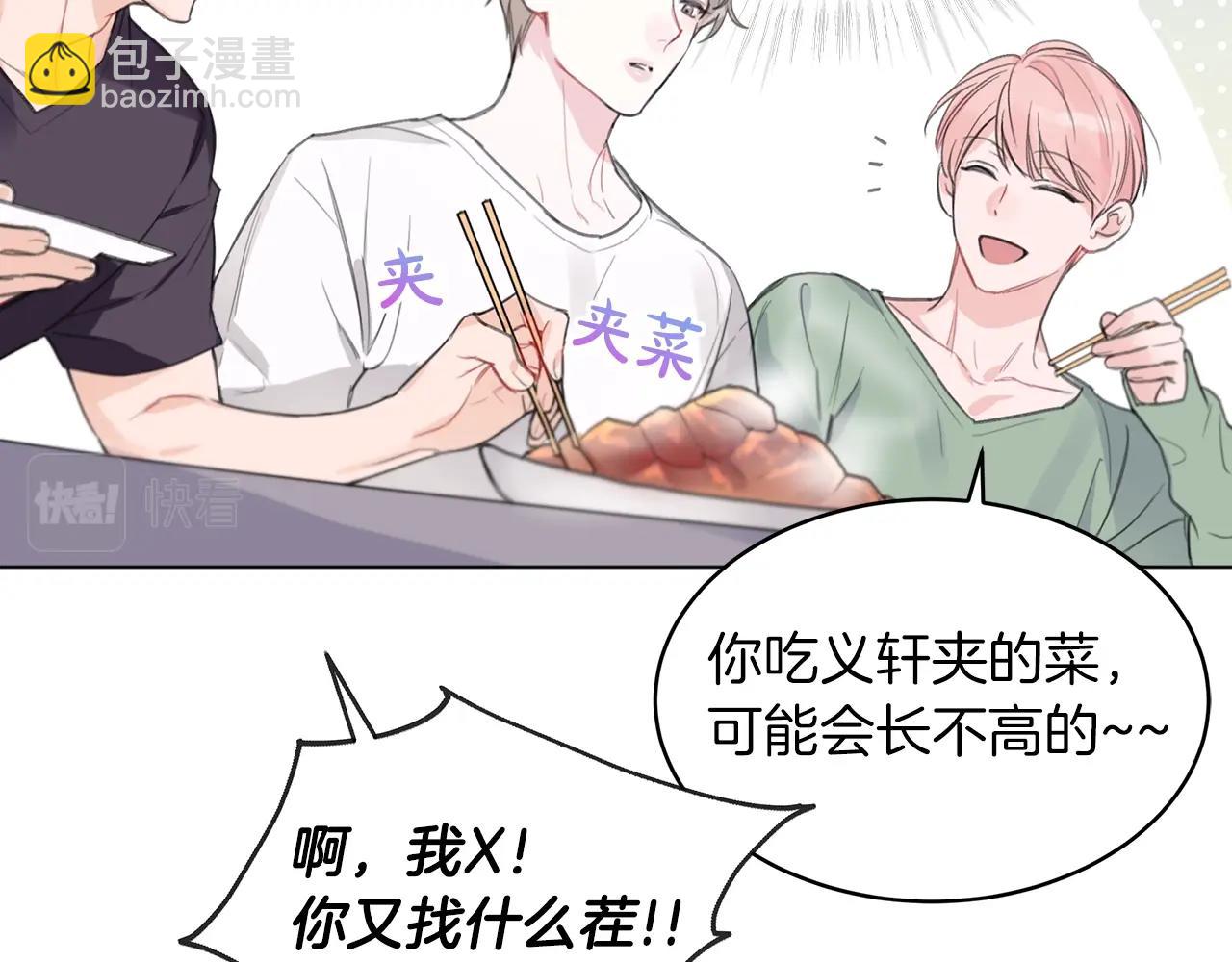 第0话 我的狗76