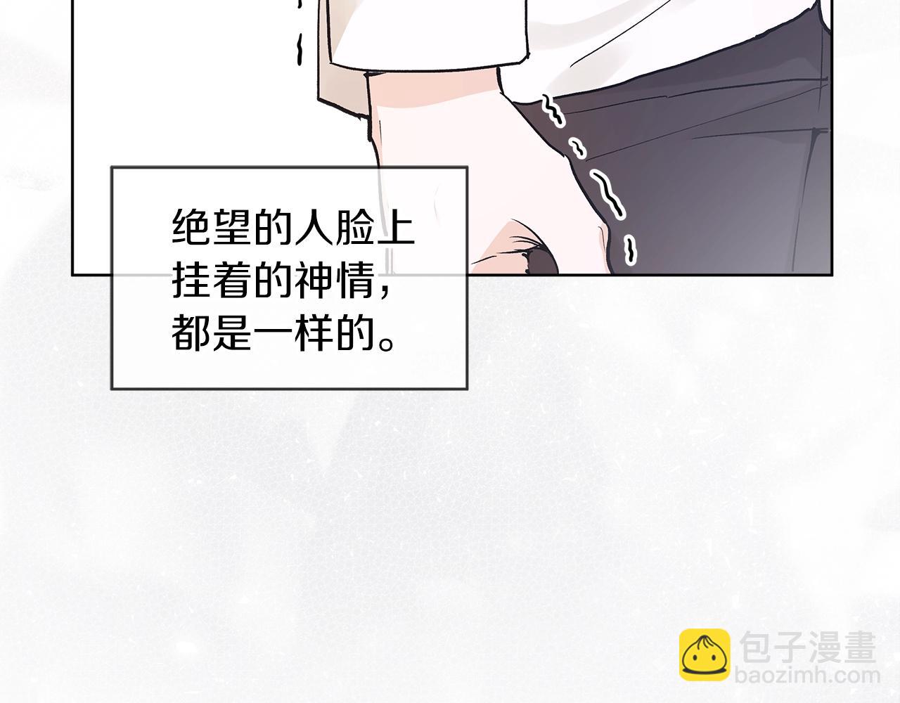 第1话 独活109