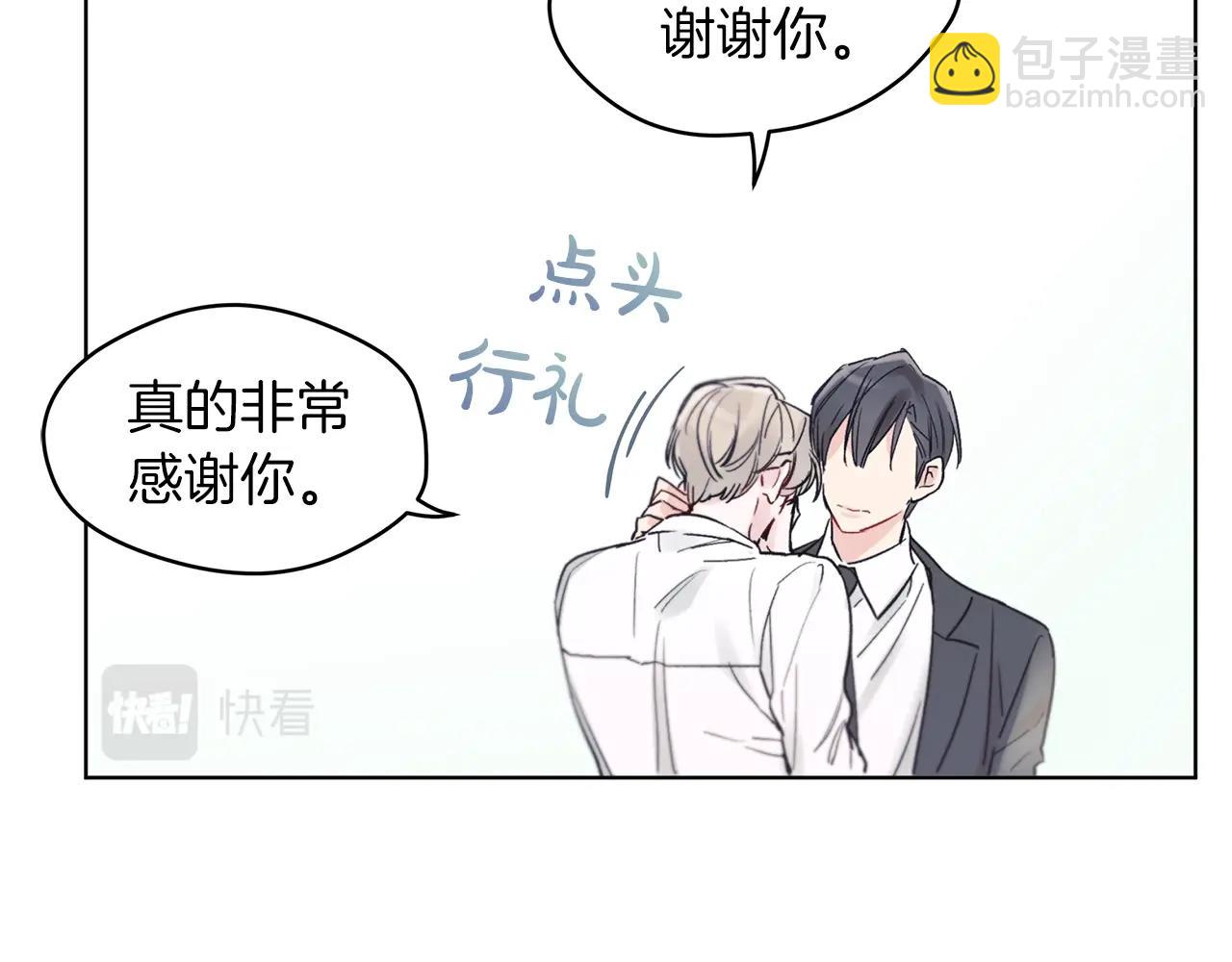 第1话 独活117