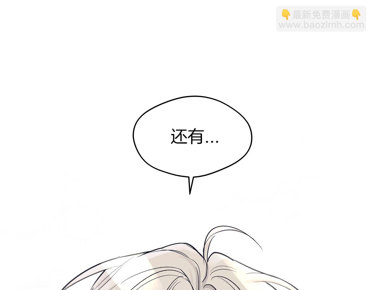 第1话 独活118