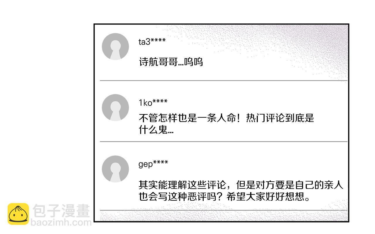 第1话 独活12