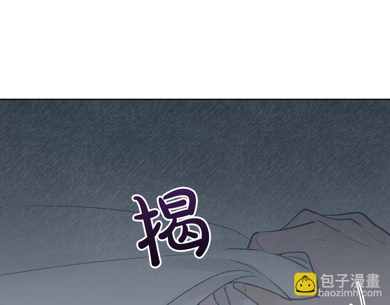 第1话 独活13