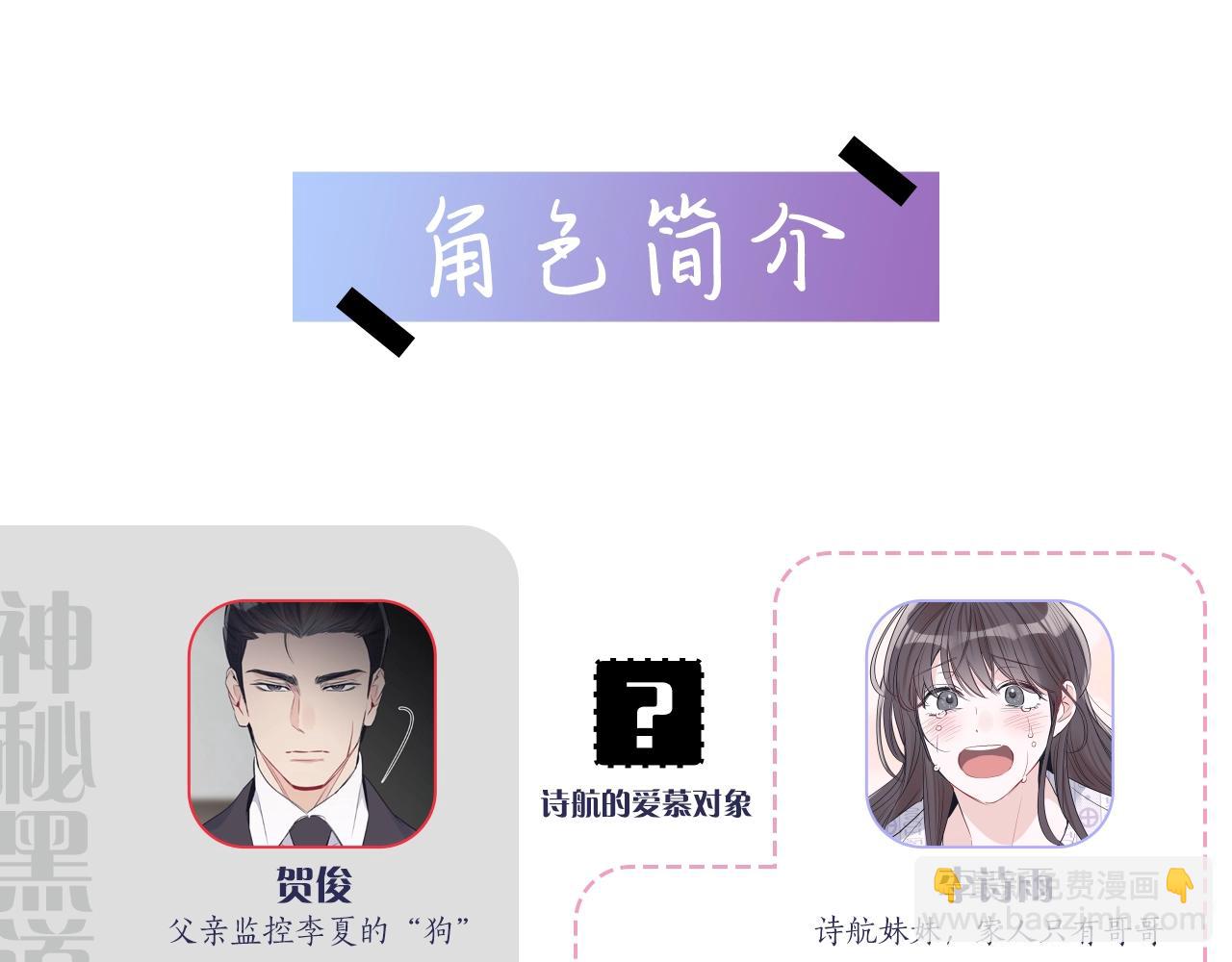 第1话 独活136