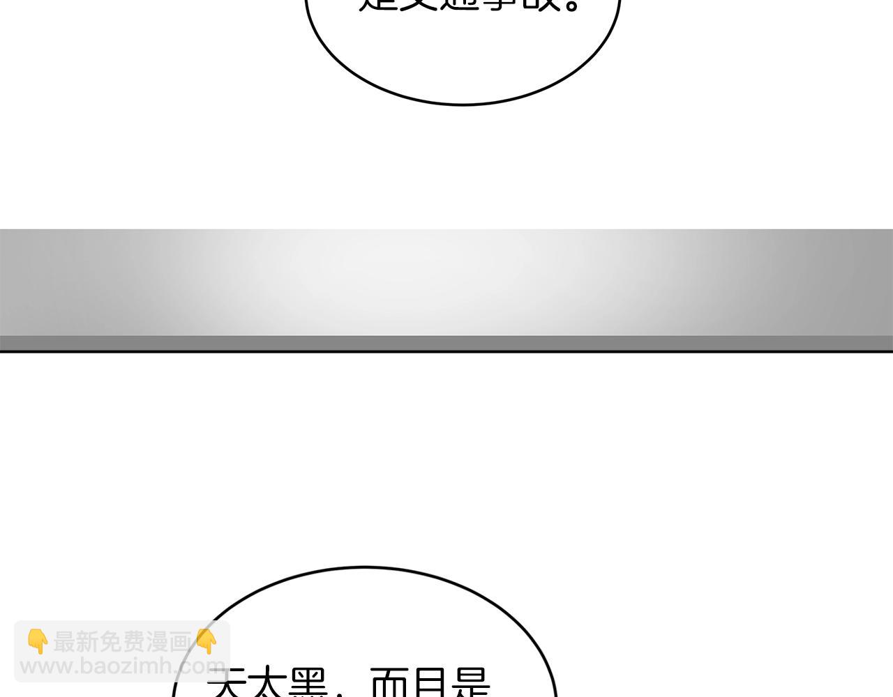 第1话 独活16