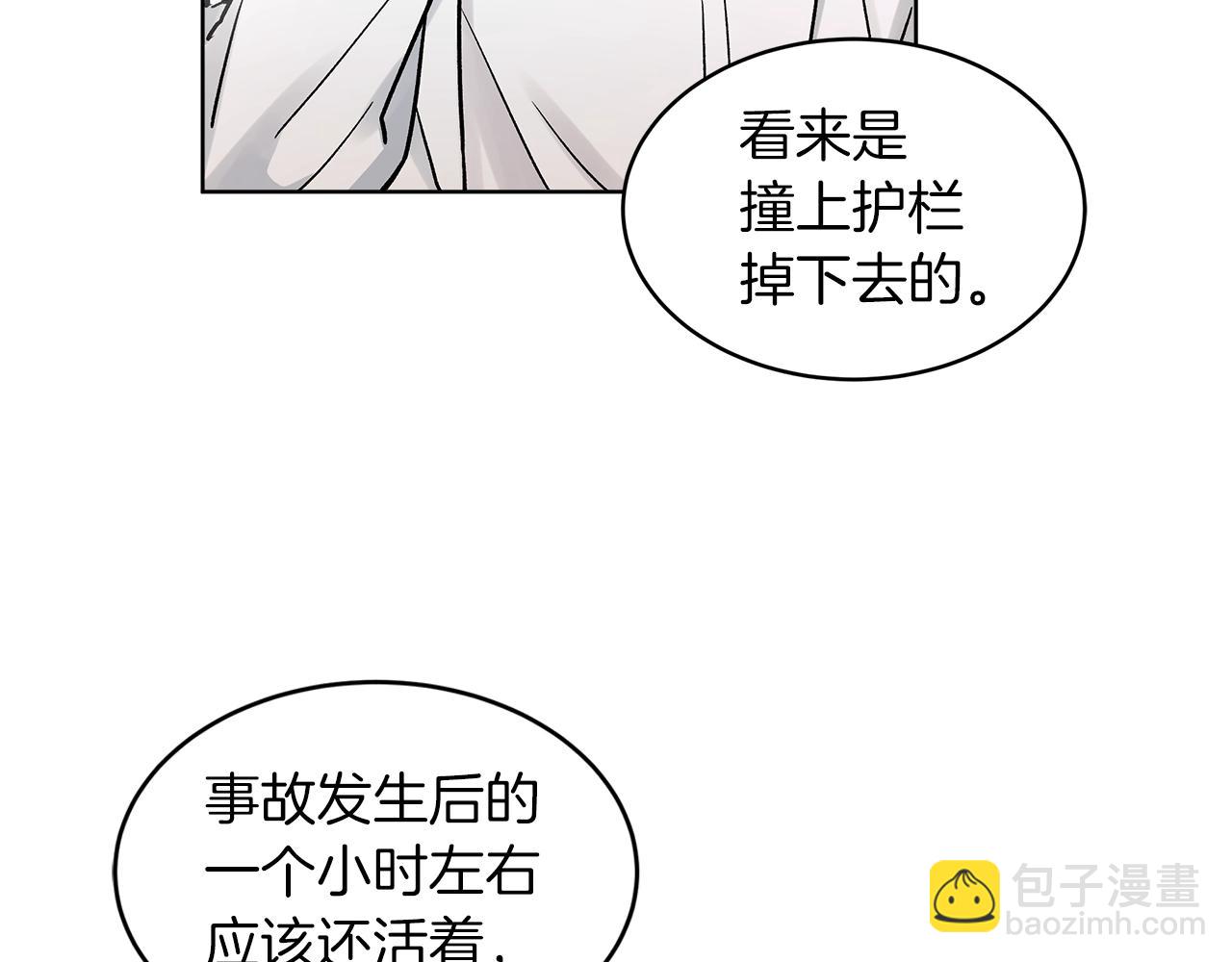 第1话 独活18