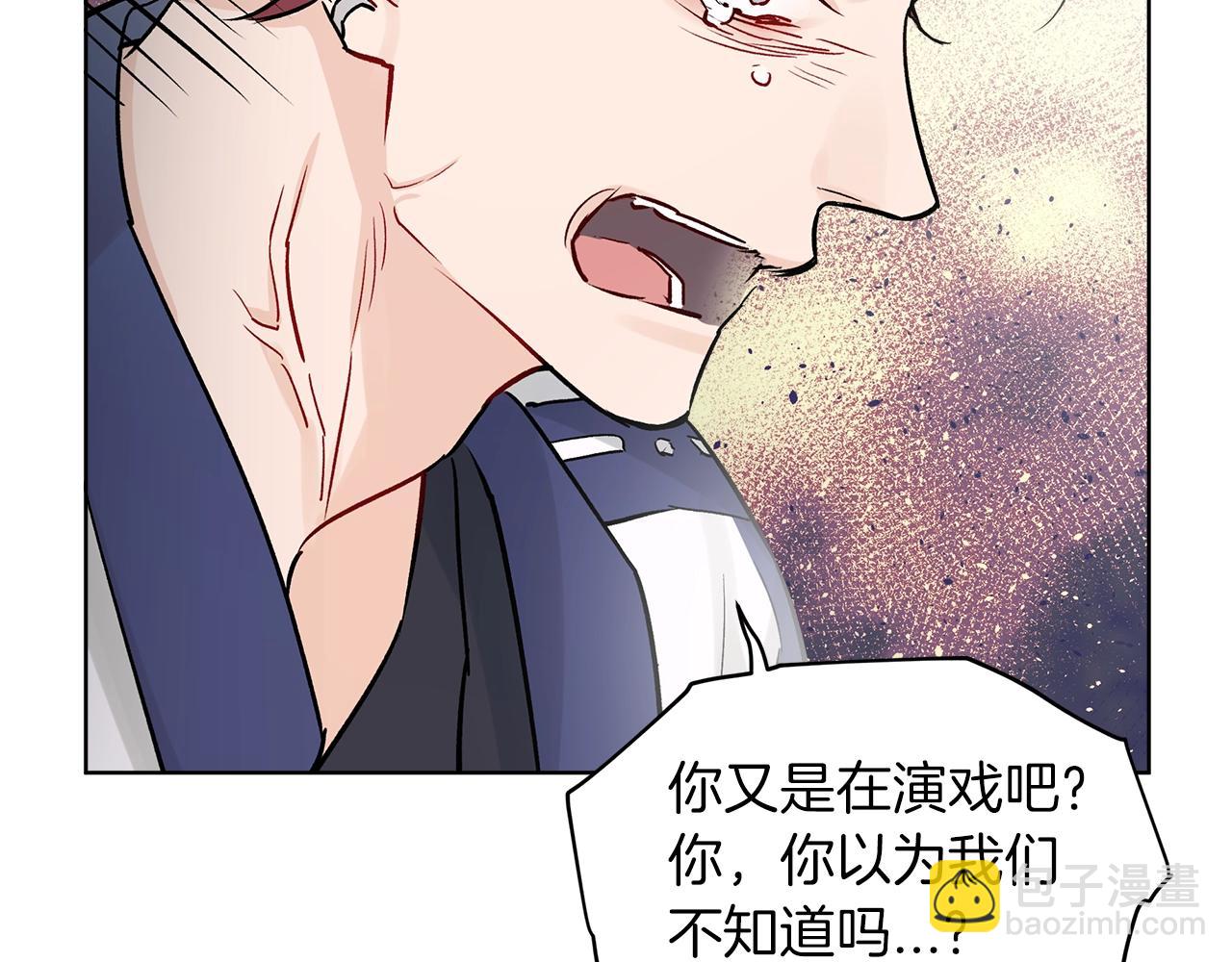 第1话 独活23
