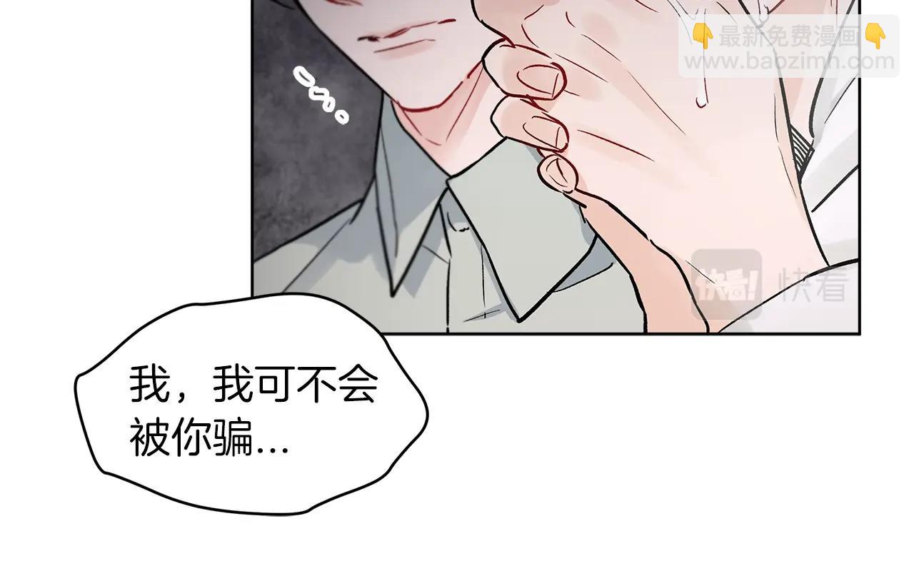第1话 独活25
